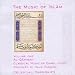 Music of Islam, Vol. 1: Al Qahirah Music of Cairo