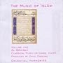 Music of Islam, Vol. 1: Al Qahirah Music of Cairo