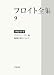 �t���C�g�S�W 9 1906-09�N (9)