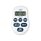 デジタルタイマー９９分５０秒型　設定範囲：最大９９分５０秒、最小１０秒　品番：AD-5706WH　注文番号：57444314　メーカー：エー・アンド・デイ