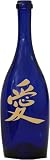 Cobalt Blue Curvy Incense Bottle Burner with Asian Love Design