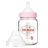 ピジョン 桶谷式直接授乳訓練用 母乳相談室 哺乳びん