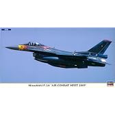 1/72 三菱 F-2A 戦技競技会2009 2機セット (00979)