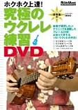 ��ˤΥ����������DVD