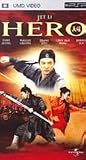Revue Universal Pictures  / Hero [UMD pour PSP]