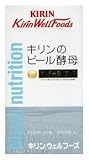 キリンのビール酵母（タブレット） 900粒の画像