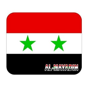 Syria, al-Mayadin Mouse Pad