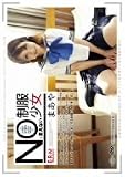NO�Ȥ����ʤ��������� �ޤ��� [DVD]