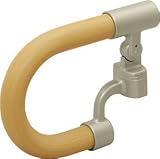 アロン　安寿アプローチ用手すり　エンド手すり（高さ調節無し用）　ライトブラウン　3846113 535983