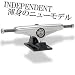 【送料無料】INDEPENDENT【インデペンデント スケボー トラック】Stage10 Forged Foil 129 Black ST Truck