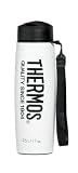 Thermos - 186674 - Tumbler Mug