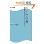 �E�H�[�L���O�l�\�ŒZ�����ōő���ʂ𐶂ݏo���u�������������v (�p��SSC�V��)