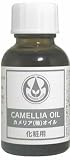 生活の木 カメリア(椿)オイル 25ml