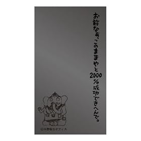 �������Ȃ���]�E �A�[�g�u���b�N3.2�K�l�[�V��(�����ł��Ђ��)