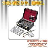 マルタカ家庭用低周波治療器スクランブルウェーブ