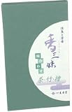 香三昧 組合せ(茶、竹、桧)