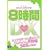 LOLLIPOP8����DX [DVD]
