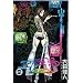 Air Gear Vol. 25 (Japanese Version) (25)