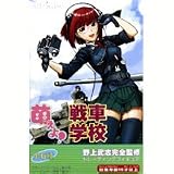 萌えよ！戦車学校 トレーディングフィギュア・カフェレオ　　（ノーマル６種セット）イメージ