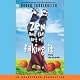 Zen And The Art Of Faking It