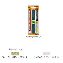 がまかつ(Gamakatsu) GAMAKATSU オリジナル シリコンスカート ウォーターメロン&times;ブラック 0.6mm