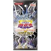 遊戯王5D's OCG 遊戯王-超融合! 時空を超えた絆- MOVIE PACK 帯留め
