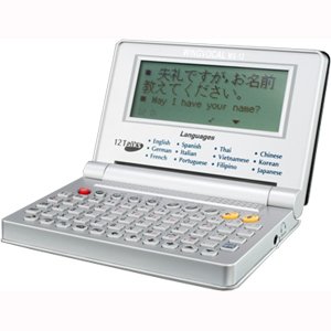 ユニバーサルウィング ウィングボーカルMX12 12ヶ国語音声付翻訳機 WINGVOCALMX12