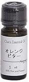 �J���X 5ml�I�C�� �I�����W�E�r�^�[�O���[�� �I�[�K�j�b�N