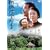 ����ɓ������ [DVD]