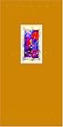 Praying the Word: Illuminated Prayers and Wisdom from the Saint John's Bible