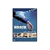 Produkt-Bild: Brick