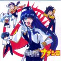Martian Successor Nadesico: OST 1 CD [Import]