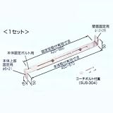 日晴金属 PCキヤッチャー 転倒防止金具 PE-TBK-SUS