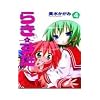Lucky Star, Vol. 4