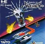 Volfied [Japan Import]