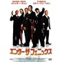 �G���^�[�E�U�E�t�F�j�b�N�X [DVD]