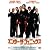 エンター・ザ・フェニックス [DVD]