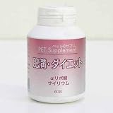 バイオ　ペットのサプリ。　肥満・ダイエットの画像