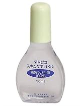 Atopico Skin Care Oil - 100% Camellia Japonica Seed Extract - 30ml