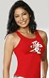 Womens Otomix O204Love Love Boy Beater Tank Top.