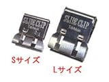 スライドクリップ　Lサイズ　20個入り