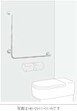 UNION ユニオン ハンドバー HBシリーズ GYUTTO ギュット HB-2911-01-R/右仕様 トイレ用手摺り