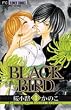 BLACK BIRD 3 (Betsucomi�t�����[�R�~�b�N�X)