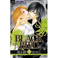 BLACK BIRD 3 (Betsucomi�t�����[�R�~�b�N�X)