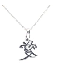 Solid Sterling Silver 925 Chinese love Pendant on an 18" 46cm Chain.