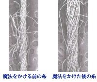 エアーかおるタオル　ふんわり細糸ベビマムオリジナル　エニータイム　バニラホワイト