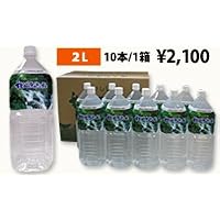 《ナチュラルミネラルウォーター》秩父源流水 2Lペットボトル10本入り×1箱