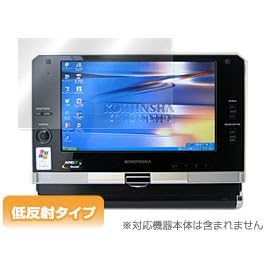 【クリックで詳細表示】OverLay Plus for KOHJINSHA SAシリーズ OLKJSA5： パソコン・周辺機器