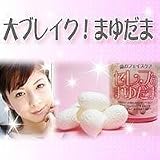 セレブのまゆだまの画像