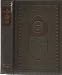 The Confessions of Artemas Quibble: Being the Ingenuous and Unvarnished History..